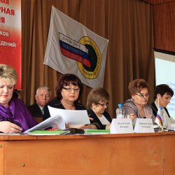 28 отчетно-выборная Конференция областной организации Профсоюза 25 марта 2015 г